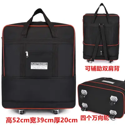 Waterproof Portable Oxford Fabric Travel Suitcase, Large Capacity, 158 - 7