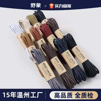 Martin Boot Laces, Round Waxed Leather Boot Shoelaces, Brown and Black - 2