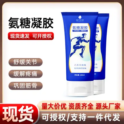 Glucosamine and Chondroitin Massage Gel, for Joints and Neck - 5
