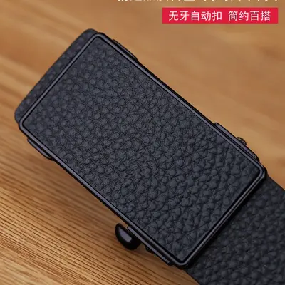 Men's Leather Belt New Style Genuine Cowhide Automatic Buckle Casual Trend Versatile Youth Men's Waist Belt Business Trouser Belt