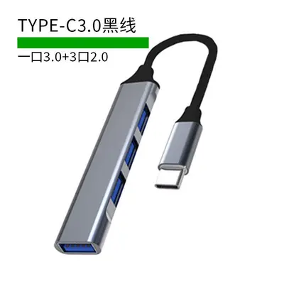 İkisi bir arada USB/tip-c arayüz genişletici 3.0HUB ayırıcı bir ila dört çok bağlantı noktalı tip-c genişletme yuvası - 12