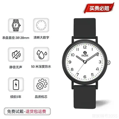 Xueba men's watch student quartz silent