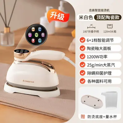Zhigao Handdampfbügeleisen, tragbar, automatisch, starker Dampf - 7