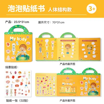 Quiet Book with Concentration Training Stickers for Ages 2-6 - 8