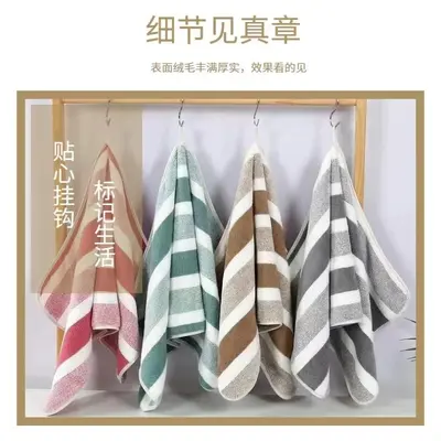 Grenzüberschreitendes Handtuch- und Badetuch-Set, verdickte Korallenfleecequalität, schlichtes dreistreifiges Design, weich, saugfähig, schnelltrocknend, fusselarm