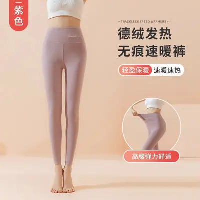 Nahtlose Thermo-Leggings mit hohem Bund und Fleece-Futter für Herbst und Winter - 10