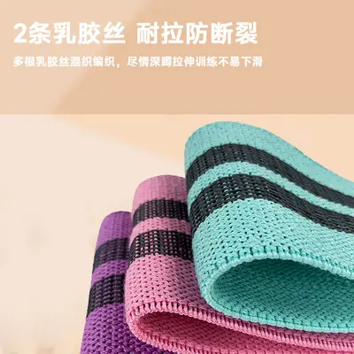 Stretch Resistance Band for Hip Lifting and Stretching Exercises - 4