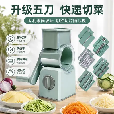 多功能厨房切菜器胡萝卜土豆擦丝器黄瓜切片机滚筒切菜神器刨丝器 - 3