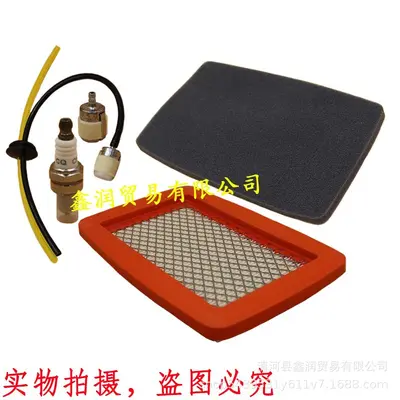 512652001 Air Filter Kit for Redmax EB7000/8000 and EBZ7500/8500