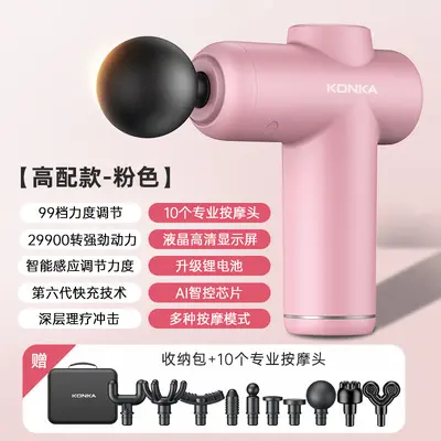 Konka Upgraded Mini Massage Gun Mini Portable Rechargeable Household Muscle Relaxation Massager Fitness Gift - 11