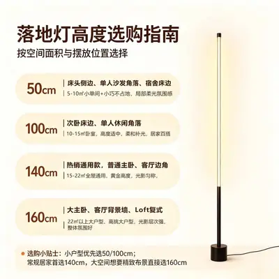 Floor Lamp with Ambient Light for Living Room and Bedroom