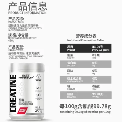Powerbuff kreatin tozu, yüksek saflık monohidrat