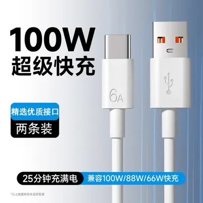 3-in-1 data cable, 100W fast charging, 6A - 12