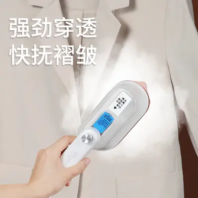 Yangzi Portable Garment Steamer, Foldable, Steam Iron - 3
