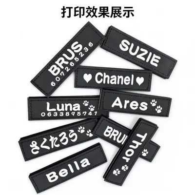 Personalised K9 Dog Collar with Velcro Name Tag
