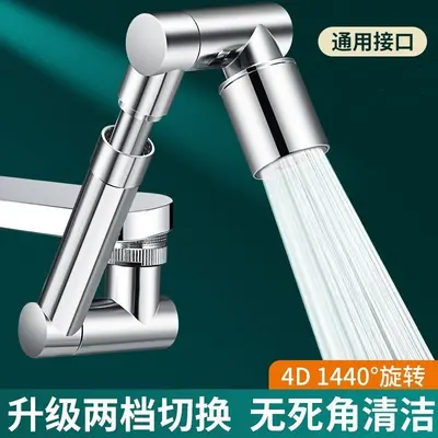Universal Faucet Extension with Rotatable Splash-Proof Sprinkler Nozzle - 5