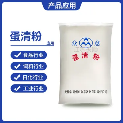 Food Grade Egg White Powder, Baking Ingredient - 4