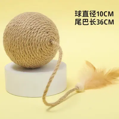 HOOPET Feather Sisal Ball Cat Toy with Long Rope Teaser Wand - 7