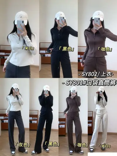 Women's Lulu Yoga Set, Stand Collar, Long Sleeve, with Pants and Jacket - 1