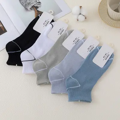 [Cotton antibacterial and deodorant] Socks pure cotton men's spring and summer short boat socks solid color independent packaging supermarket wholesale - 13