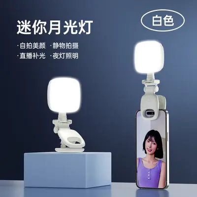 Neue Live-Stream-Schönheits-Füllleuchte tragbar Smartphone-Taschenlicht tragbar wiederaufladbar Selfie-Licht Mini-Beleuchtungslicht Großhandel - 7