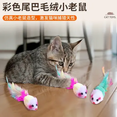 Plush Realistic Mouse Cat Toy, Colorful Feathers, Bite and Scratch Resistant - 2