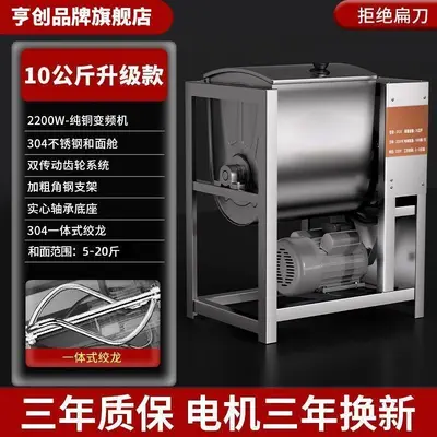 Commercial dough mixer, fully automatic, 5-25 kg, stainless steel - 8