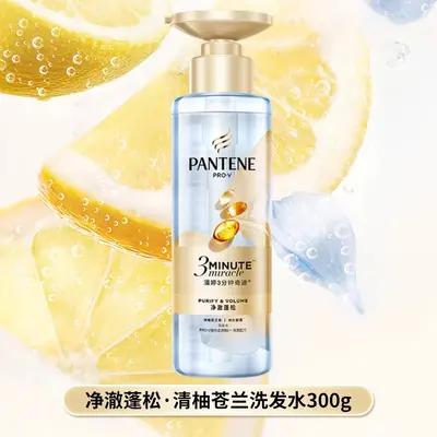 Pantene Three Minute Miracle Shampoo and Conditioner Set, Peach - 11