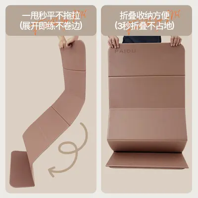Foldable Thick Yoga Mat, Anti-Scratch, Solid Color - 5