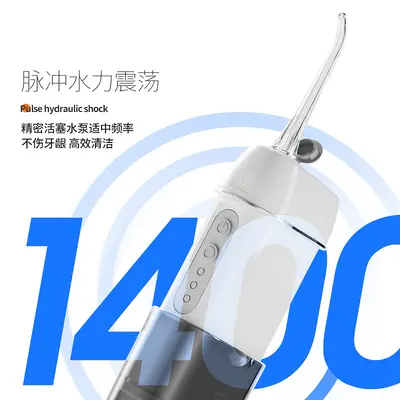 Portable Retractable Electric Water Flosser, Ultrasonic Teeth Cleaner - 5