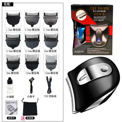 Yoshida HJ2018 Electric Hair Clipper for Self-Cutting and Bald Heads - 8