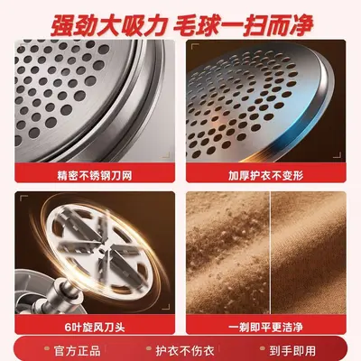 Chigo digital electric pilling remover