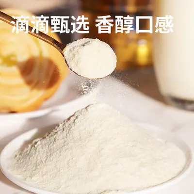 Kyoto Renenton Yak Kemiği İliği Yüksek Kalsiyumlu Protein Tozu, Normal Diyet Gıdası, Orta Yaş ve Yaşlı Yetişkinler İçin Protein Tozu