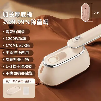 Classic Handheld Garment Steamer Steam Iron Household Ironing Machine Steamer Brush Clothes Iron Apparel Specific