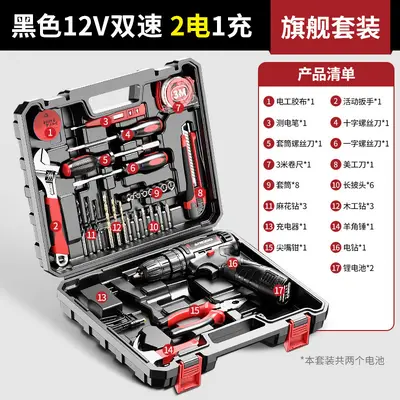 Lithium Electric Drill Tool Kit Set Household Multifunctional Hardware Electrician Carpentry Vehicle-mounted Repair Electric Tool Box Complete Set - 10