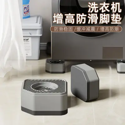 Washing machine base frame, anti-vibration, non-slip feet
