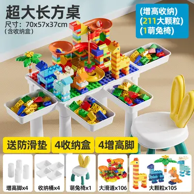 Large Compatible Building Block Table for Children, Educational Play Table - 12