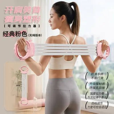 Adjustable Yoga Resistance Band Back Opener for Home Fitness - 7
