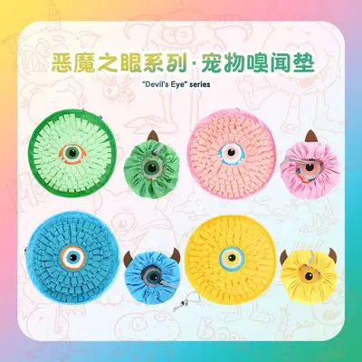 Foldable pet sniffing mat for cats and dogs, slow feeding puzzle toy