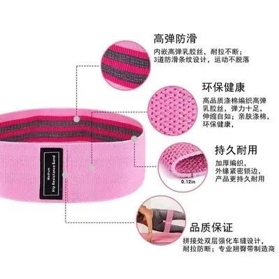 Yoga Resistance Band for Glute Training, Non-Slip - 5