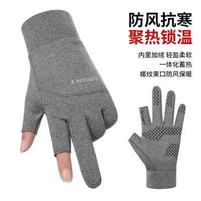 Windproof Waterproof Fleece-Lined Cycling Gloves, Full Finger, Anti-Slip