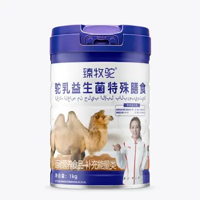 Kamelmilch-Probiotika, 1 kg, Sporternährung - 5