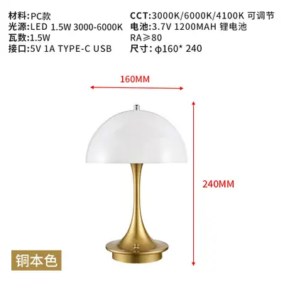 Creme-Knospen-Tischlampe mit Touch und Dimmfunktion, Akku - 8