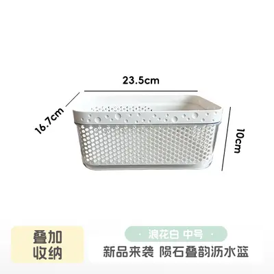 家用加厚厨房沥水篮洗菜盆沥干篮套装洗碗池水槽双层沥水篮食品级 - 13