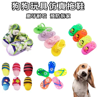 Plush Squeaky Slipper Dog Toy, Chew and Boredom Relief, Small to Large Breeds - 1