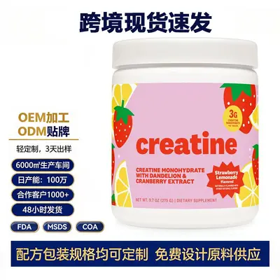 Wellah Kreatin-Monohydrat Pulver - 2