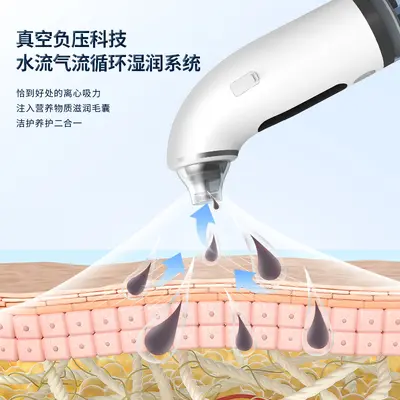 Small bubble home black dot removal beauty instrument facial pore cleansing oxygen injection instrument electric humidifier oxygen injection cross-border