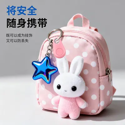 水滴款蓝牙防丢器适用钥匙钱包宠物手机防丢失双向无线蓝牙定位器