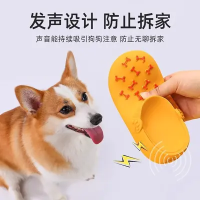 Dog Squeaky Slipper Toy, Chew-Resistant - 4