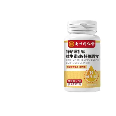 Nanjing Tongrentang çinko selenyum magnezyum B kompleks tableti, 120 tablet